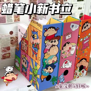 蠟筆小新熱款爆款小紅書同款書立收納置物架桌面整理書架卡通可愛
