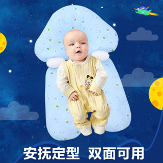 嬰兒安撫定型枕新生兒寶寶多功能枕頭四季雙面可用