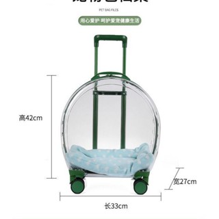 現貨速發貓包保暖兩隻大容量冬天貓狗航空箱寵物拉桿太空艙便攜外出旅行箱