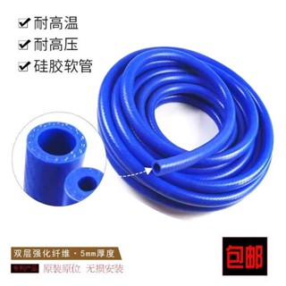 【臺灣出貨】汽車矽膠管 發動機暖風管 耐高溫高壓軟管 編織夾線矽膠真空管 客製化水管