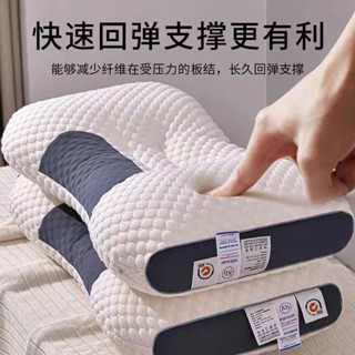 【格調百貨屋】可水洗針織枕頭 按摩護頸枕頭 枕芯一對 一隻單人枕頭 成人枕頭芯 家用助眠枕