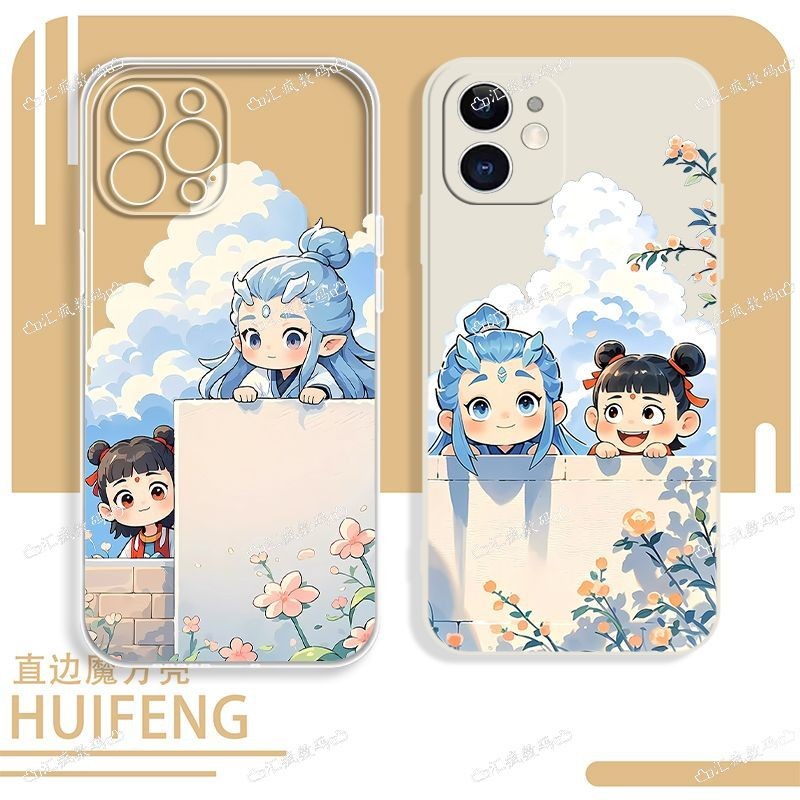Lens protection Nezha Devil Child Has Hai Ao Bing Mobile Cas