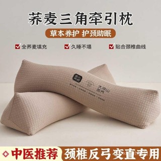 [包郵 護頸]蕎麥枕 養護苦蕎枕 護三角頸椎 睡眠枕頭 專用成人蕎麥圓柱枕頸 家用枕