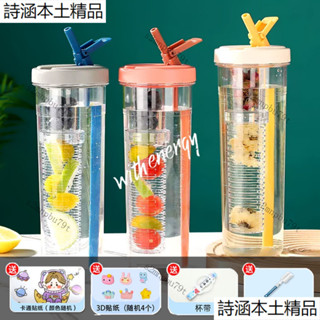 【分割槽水杯】IKEA UPPLADDA 創意水瓶 環保杯 吸管杯 水壺冷飲杯 分割槽水杯 水瓶附吸管 隨身水瓶 隨手杯