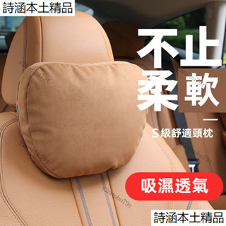 bimll汽車頭枕奔馳賓士S級邁巴赫寶馬BMW座椅枕頭護頸靠枕腰靠車載車用
