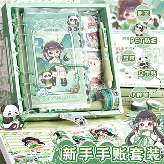 手賬本禮盒套裝女生可愛活頁本高顏值少女心筆記本小學生生日禮物 手帳本 兒童手帳本 手帳本禮盒 手帳禮盒 手帳本套裝