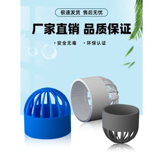 PVC透氣帽排氣通氣帽通用塑膠排水配件 6分20 25 32 40 50 63mm