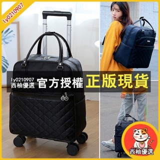 西柚優選 萬向輪雙肩背短途旅行包 拉桿包 男出差登機箱 輕便行李包 防水旅行袋