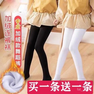 高質感 低價出🌈打底褲襪女童春秋冬季加絨款黑白膚三色內外穿秋褲保暖棉褲連褲襪 CPEF
