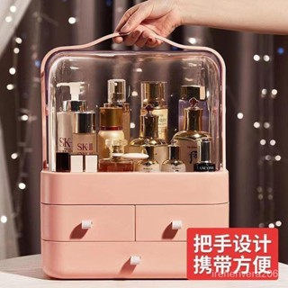 🚀優選💖精品💥 透明化妝品收納盒桌麵ins抽屜式防塵置物架高級口紅護膚品收納架化妝臺收納 收納盒 置物盒