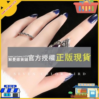 解憂雜貨鋪 誇張立體蝴蝶戒指女復古食指裝飾戒指ins小眾個性兩件套開口指環