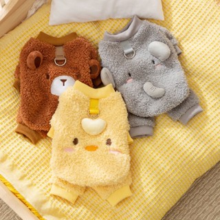 寵物秋冬季保暖四腳衣服貓咪狗狗卡通可愛動物造型可牽引圓領衛衣
