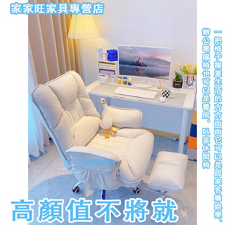 免運 熱銷爆款 蝦皮最暢銷⭐ 北歐風懶人電腦沙髮椅 旋轉陞降椅學習椅 可調節沙發椅 滑輪椅電競椅 靠背辦公座椅人體