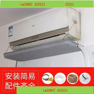 特價*熱賣空調外機漏水滴水接水盤排水掛機冷凝水託盤通用神器格力托架