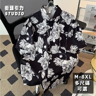 【街頭引力】M-8XL加大尺碼短袖襯衫 度假風襯衫 滿印襯衫 海灘沙灘薄款襯衣 夏威夷 演出服 復古花卉襯衫 寬鬆花襯衫