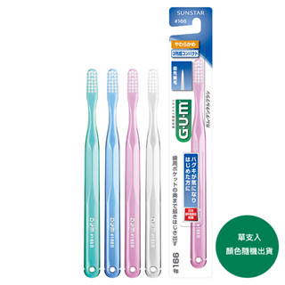 GUM牙周護理牙刷超軟毛#166