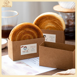 【幸福Baking】10入 三明治打包盒 車輪唱片可頌包裝底託 可頌麵包紙託 早餐打包盒 年輪麵包包裝盒 烘焙包裝