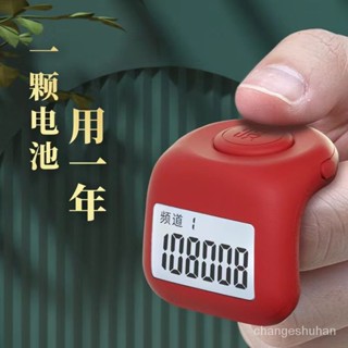 緣渡9通道夜光大屏幕計數器手動機械電子數顯戒指迷你大屏記數器