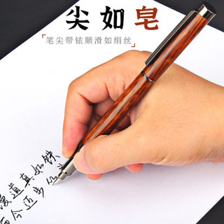 爛筆頭木紋鋼筆暗尖書法簽字筆金屬學生硬筆書法練字辦公墨囊墨水20250402