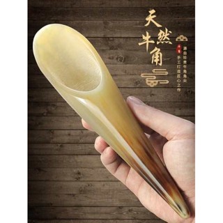 刮痧板 臉部刮痧板 刮痧棒 牛角刮痧板面部全身通用臉部天然水牛角刮痧筒頭部經絡梳美容專用