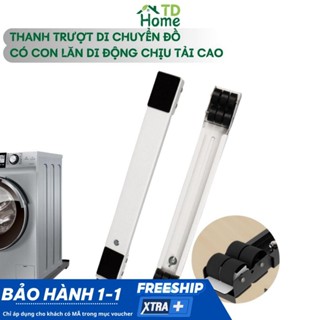 TDHome重型移動滑塊多功能洗衣機冰箱架工具帶移動滾筒