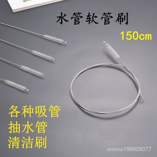 全場免運🉐🔥臺灣熱賣🔥 茶具刷 抽水管清潔刷 排水管茶具刷 吸管茶具刷 軟管矽膠茶具刷 進水管茶具刷 吸奶器茶具刷