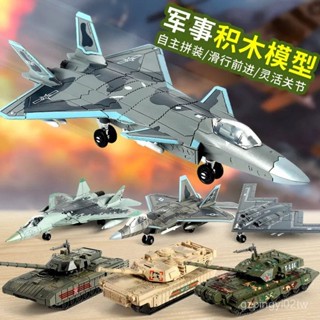 阿帕奇武裝直陞機閤模型擺件戰鬥飛機模型航模模擬兒童 I3IE