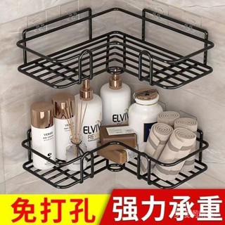 🌟精選熱賣🌟 【防銹耐用】免打孔衛生間浴室洗漱臺置物架洗手間三角架厠所壁掛廚房收納架. 免運