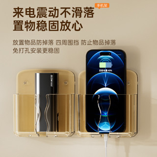 「懶人支架」現貨 多功能粘貼式手機支架創意墻壁掛置物架收納床頭固定懶人通用