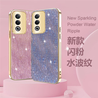 適用於 Oppo A3 Pro 5G / A3 Energy / A3 Vitality 奢華電鍍閃粉水波紋手機殼