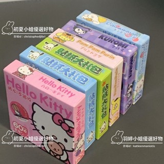 🔥臺灣出貨🔥360張卡通繪畵三麗鷗一番賞貼紙美樂蒂一番賞帕恰狗一番賞庫洛米一番賞玉桂狗Kt貓手帳DIY貼禮