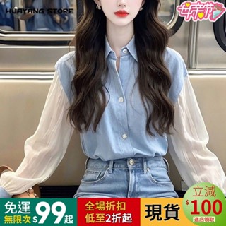 韓版輕熟氣質冷淡系高級感小上衣秋季時尚百搭顯瘦遮肚子長袖襯衫