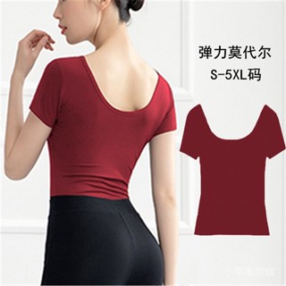 廠家直銷新款現貨免運[舒適透氣佳]莫代爾短袖T恤女大圓領露背u大碼拉丁瑜伽廣場形體舞蹈練功服上衣