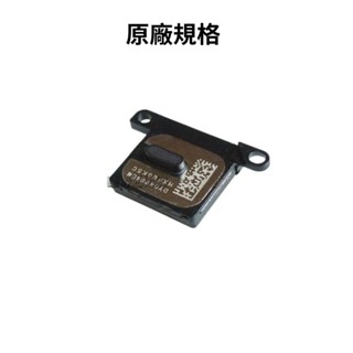 【堤緹】Apple iPhone 6 PLUS i6P 聽筒 聽筒無聲 電話沒聲音 維修 保養更換廠規格媲美原廠品質