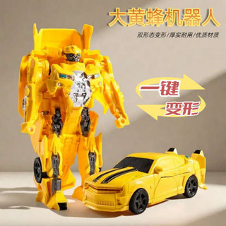 一步變形汽車玩具男孩3一6歲兒童金剛益智男童變身機甲新年禮物DDFFF