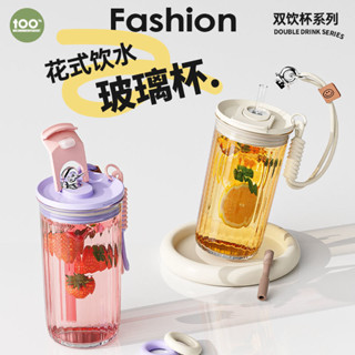 咖啡杯 外出攜帶水杯隨行杯 外帶單層吸管玻璃杯 女士高顔值便攜杯子