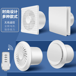 🔥熱賣🔥110-220v伏衛生間排氣扇強力靜音傢用換氣扇雙嚮厠所抽風機廚房進風扇空調孔【寶島優品】