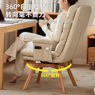 實木旋轉電腦椅家用學習椅靠背辦公沙發座椅宿舍學生人體工學椅子