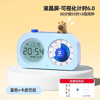 【現貨】貓太子視覺化計時器兒童學習專用自律定時辦公室時間管理器鬧鐘