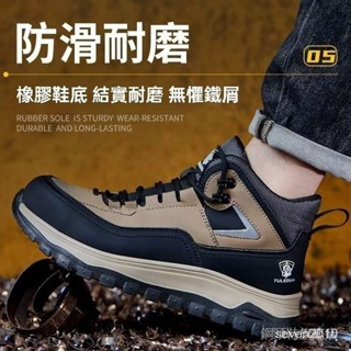 品質保證 安全鞋 工作安全鞋 鋼頭鞋 鋼頭安全鞋 防水安全鞋 電焊鞋 輕量安全鞋 鋼頭安全鞋 防砸防刺 防滑耐磨 防潑水
