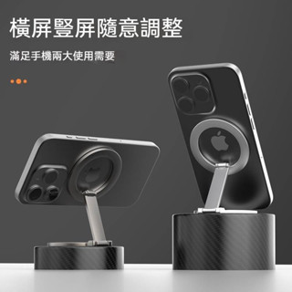 MagSafe多功能雙面磁吸摺疊支架 送2貼片 旋轉支架 雙面磁吸支架 超強磁吸支架 合金支架 桌面手機支架 指環扣支架