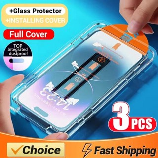 ✅現貨&公司貨✅德國秒貼高畫質大視窗滿版玻璃貼 HTCU24PRO HTC u24 U23 Pro 手機熒幕保護貼膜神器