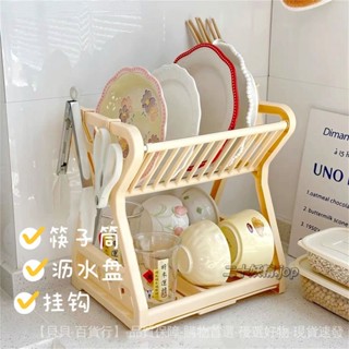 【熱銷】廚房用品用具小百貨網紅傢用刀具刀架收納置物架盤子碗碟架瀝水架