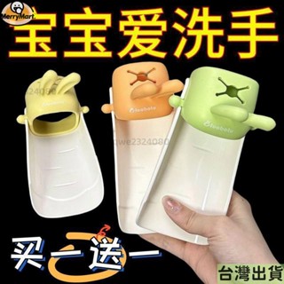 免運快|出| 衛生間水龍頭延長器寶寶可愛兒童矽膠加長傢用開關卡通防濺水神器 賣場熱銷