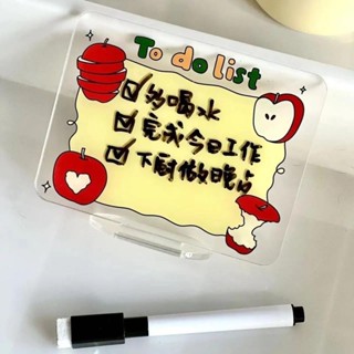 🚀臺灣出貨🚀【店鋪熱銷】同款自由書寫可擦蘋果亞克力留言板寫字板可擦創意桌面擺件