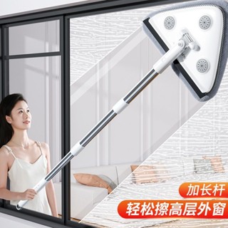 【品牌好評3393.7萬+條】佳幫手洗擦玻璃神器家用高層外窗刮水器保潔專用刮擦一件式三角拖把