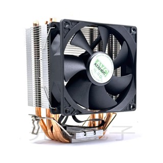 【光達散熱】AVC4銅管CPU散熱器 1150 AMD 1700針 X99 X79臺式機電腦靜音風扇