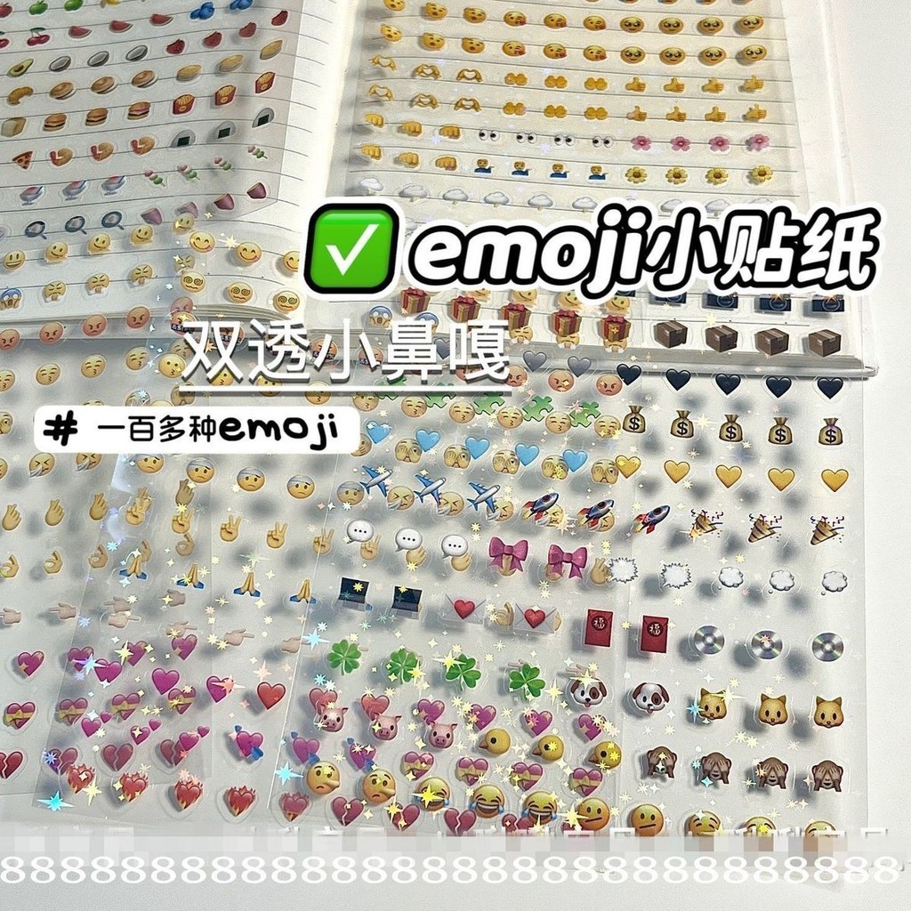 現貨迷你emoji貼紙本 小鼻嘎手賬貼紙本 鐳射星星 手賬素材裝飾 手機電腦汽車貼紙 兒童獎勵