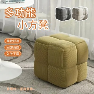 小凳子 家用矮凳 網紅換鞋凳 客廳茶沙發凳 實木耐用換鞋凳 板凳 玄關軟包換鞋凳 椅凳 兒童換鞋凳 穿鞋凳 茶几椅