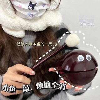 木魚敲打辦公室解壓佛系木魚迷你玩具錘解壓木魚桌面擺20250416